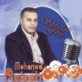 Mohamed rebah